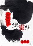 天字一号完整版全集