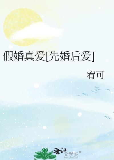 女主和恶毒女配换身