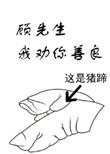 我劝你善良 TXT
