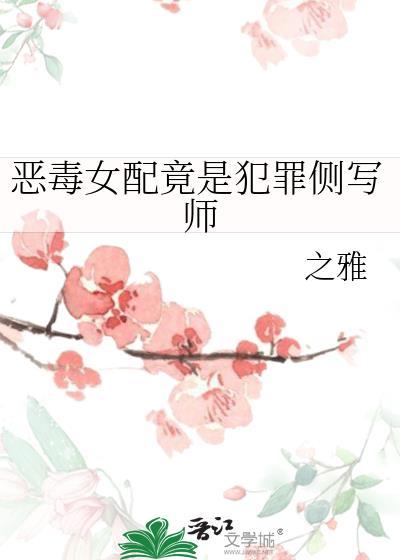 施筠谢长溪青梅叹