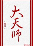 大天使米迦勒图片