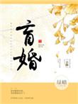 老婆说的都对英文翻译