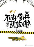 不许@我表情包