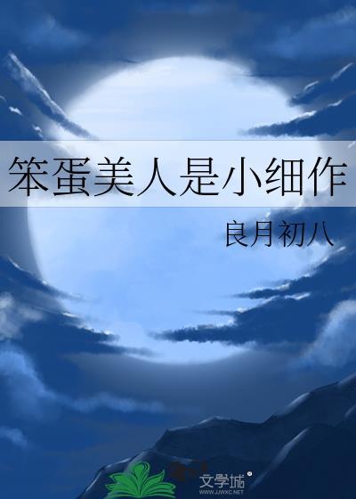 魅魔算恶魔吗免费