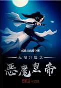 无限升级ogm