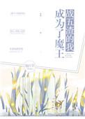 战五渣逆袭宝典(主攻)