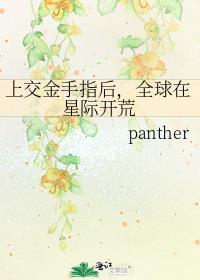 全球在星际开荒番外