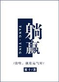 炮灰爹他成首辅了