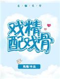 戏精配图表情包