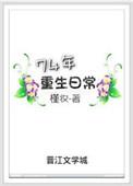 重返1974