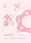 我老婆神经病