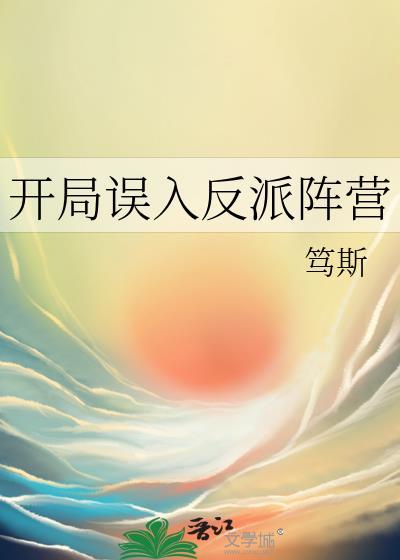 开局加入聊天群