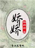 娇娇重生七零沈娇娇许墨