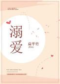 溺爱孕夫