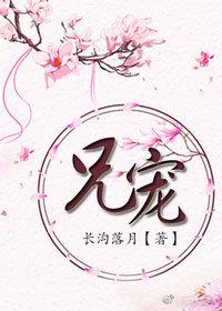 剑宗小魔崽全员师兄宠