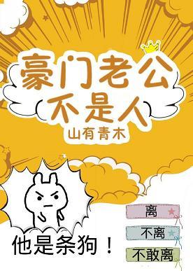 被豪门少主宠坏的日子