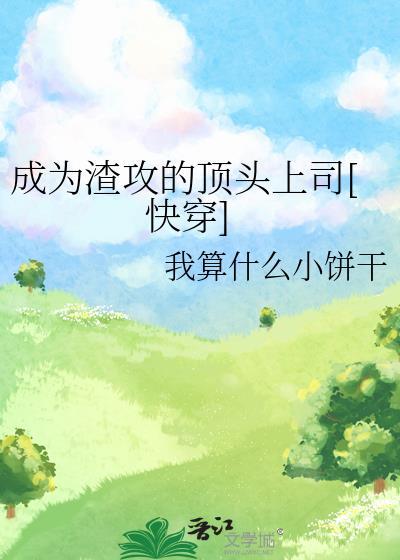 尊重个狼命运by九流书生