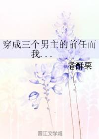 而我对此一无所知txt