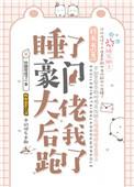 睡了豪门大佬后我跑了甘甜
