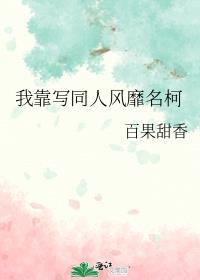 网恋到主角攻小叔后by
