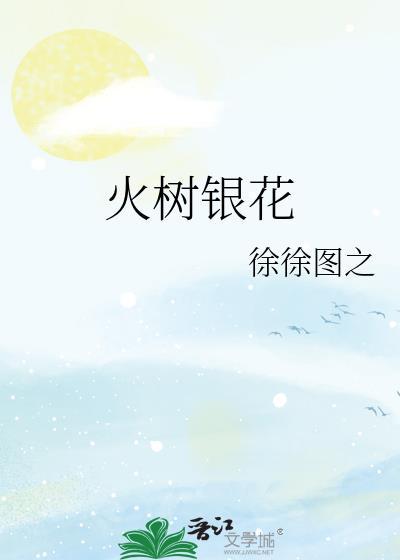 星桥铁锁开