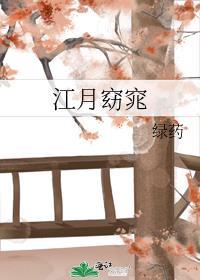 深渊巨龙醒来之后