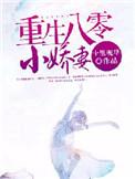 脚踹渣男前夫免费阅读