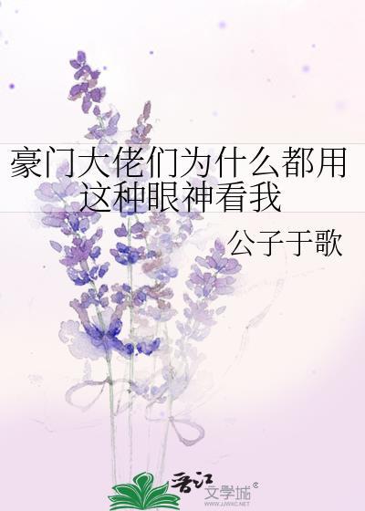 宿傩到底长什么样