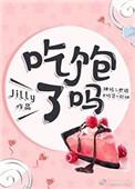 打嗝就是吃饱了吗