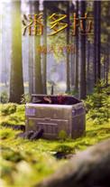 潘多拉摇杆游戏机便携王炸