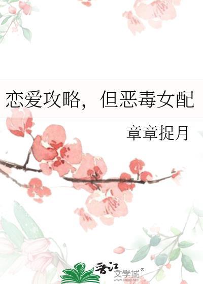 路人甲心声泄露后成为了救世主全文免费阅读