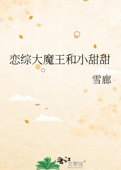 沙雕养殖场