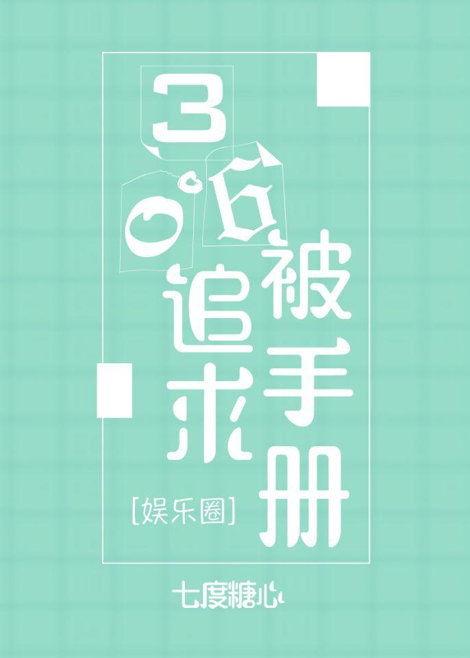 360度dni