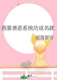 老公你说句话呀是真的吗