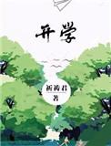开学季买电脑会不会有优惠