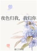 我归你没弹窗