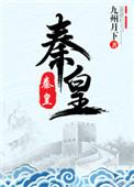 秦皇岛22座公厕管理服务招标