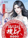 拽上天 南国媄人资源