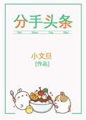 分手头像男生真人