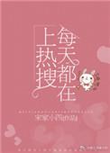 热搜女王育儿手记番外宋家小四