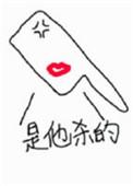 刀是如何开口的