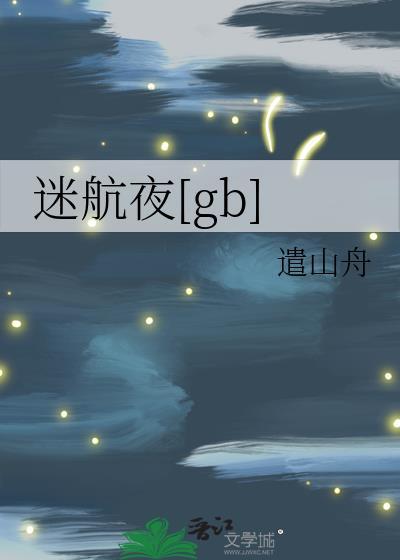 迷航 音乐剧