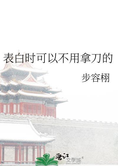 表白可以什么都不送吗