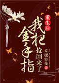 免费阅读姝女有仙泉