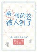 坟墓被人挖了怎么办