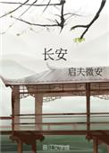 长安智慧新蓝鲸3.0发布