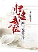 归墟里面是什么