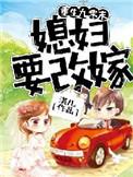 重生九零年媳妇会挣钱全文免费阅读