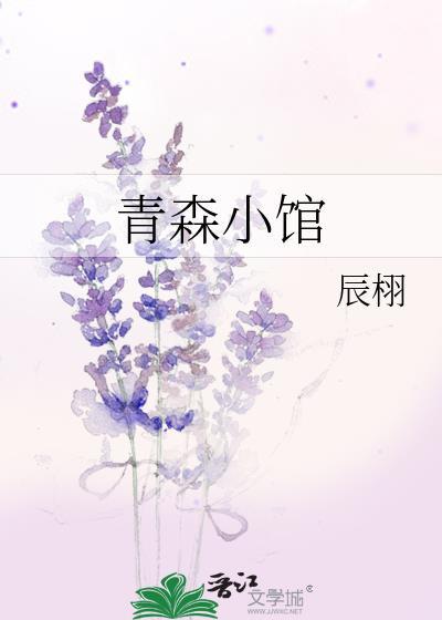 青森在哪