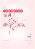 玄学中的娇软大佬穿
